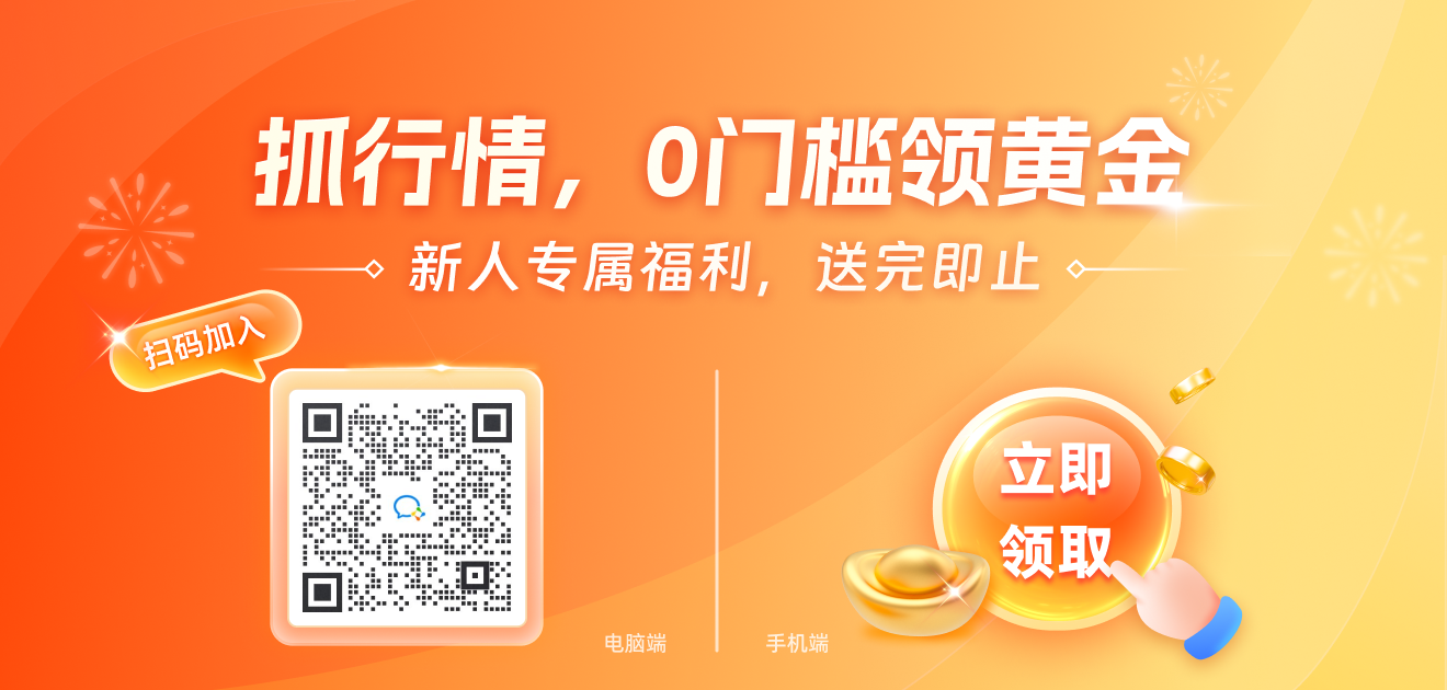 黄金期货价格最新全球铜供求由预期过剩向供求平衡转变