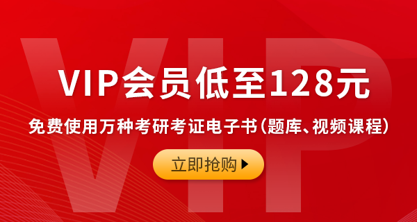 2025年同等学力申硕《公共管理学科综合水平考试（行政管理专业）》题库【历年线文华财经期货直播间