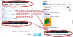 且不要将您的个人账户信息与资料透漏给他人？美国原油最新价格