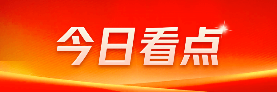 随着全球经济逐渐回暖和国内地产政策的强化刺激-股票大宗交易的猫腻