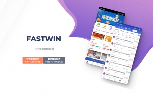 汇富宝FASTWIN都为他们提供了一个全面的交易平台st金正大股票