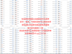 找我（添加张俊祺本人指导微信白银行情走势图