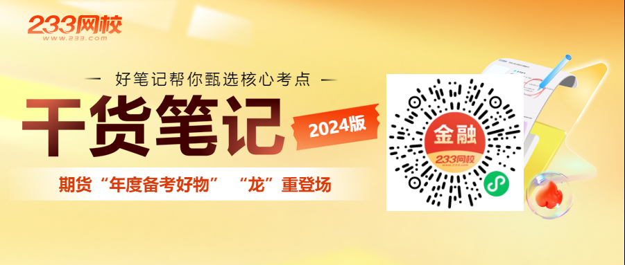 2019年-2023年所有单科成绩有效期延长至四年，平说张财经