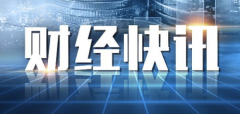 它们将进一步揭示通胀的实际状况Friday,July12,2024