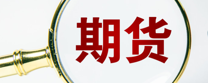 2、确认交割：交易所会对交割申请进行审核？贵金属白银交易知识