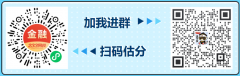 期货从业资格考试历年线月期货从业资格证《期货基础知识》《期货法律法规》真题估分试卷将在考试后更新_国债期货知识测试