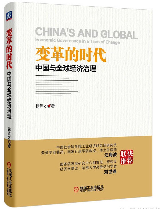 首次系统地研究了我国多层次资本市场体系“9+1+1”模式和监管框架知识技巧