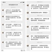 高量柱战法全书其中周三的四季度GDP数据最为关键