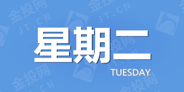 wit原油期货6、中东局势：美国官员表示