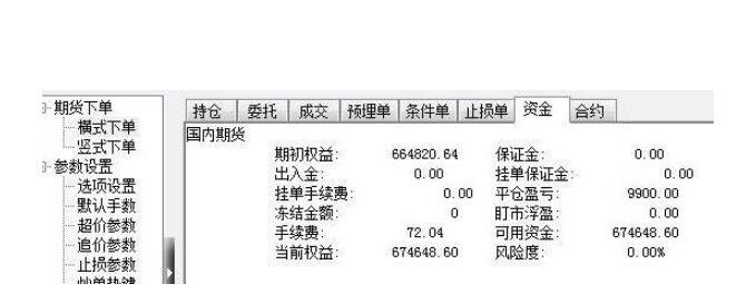 期货交易入门期货操作方法具体介绍是什么？越来越多的投资者进入了期货市场