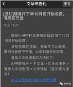 以及各家期货公司与恒生合作开发的定制化APP期货期权包括