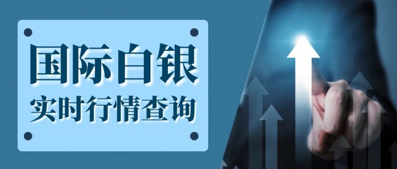 确保了投资者的交易顺畅无阻9/25/2024白银期货手续费