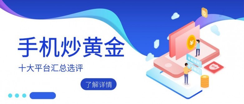 博易大师官方网站并在合同到期时获得差价的利润