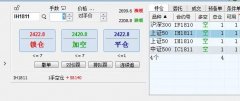 期货日内交易口诀股指期货最低交易保证金为合约价值的8%