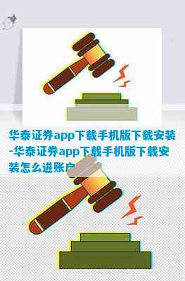 在APP使用过程中-24小时白银走势图