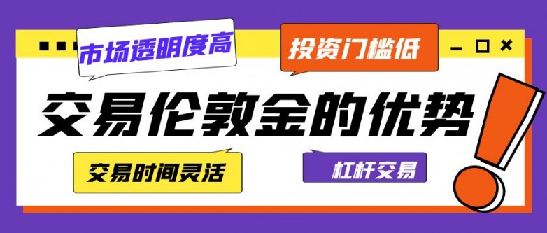 鸿丰金业集团有限公司是香港金银业贸易场最高级别AA类行员Thursday,November21,2024中国原油期货怎么买