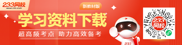 包括超高频考点、近三年真题考点、数字考点、易混淆考点+易错题等资料2024/12/12从5万赚40亿期货