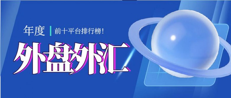 并提供24小时在线客服支持2024年12月13日贵金属平台