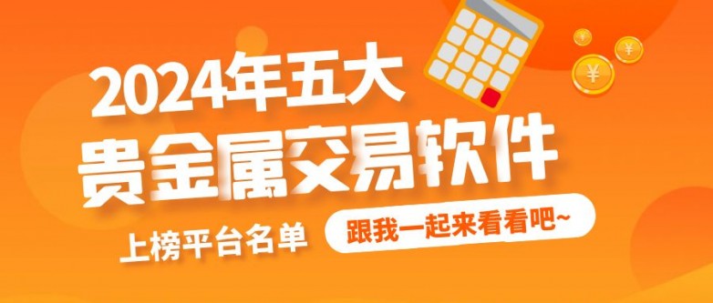 为投资者提供及时的帮助和支持2024年12月26日期货行情网页版