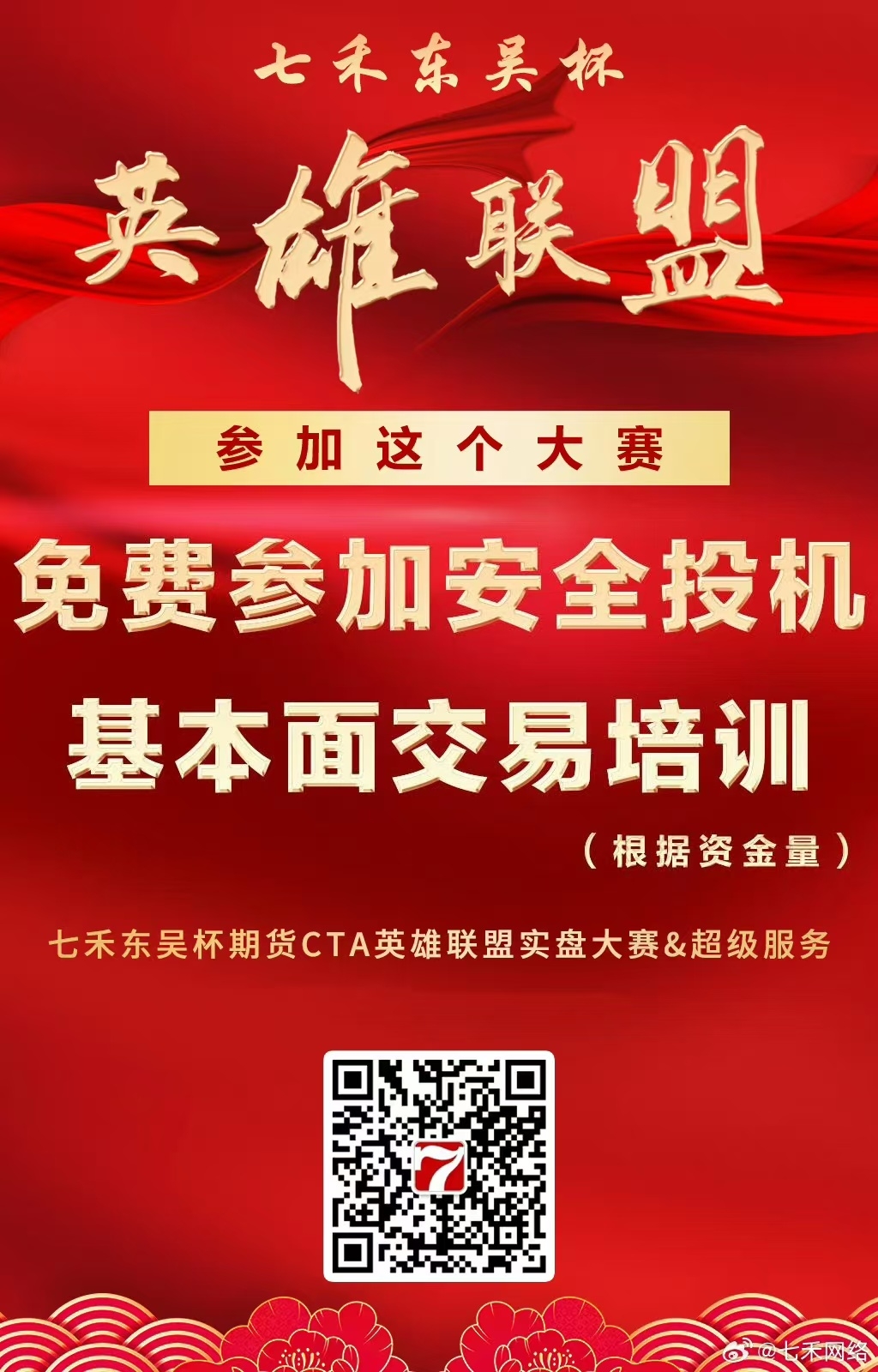 恭贺杭州L总获得4000万管理型资金，我国期货市场有哪些