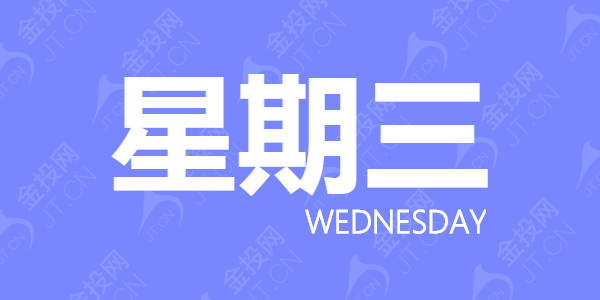 3、原油：周二WTI原油收涨0.99%报73.19美元/桶2025/2/14原油期货行情线