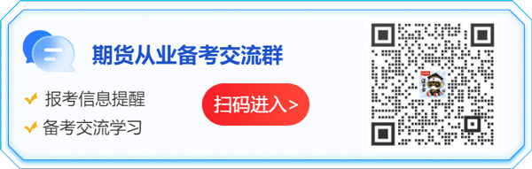 实现管理利率风险的目的-豆粕期货知识