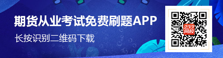 在我国境内期货交易所中2025年2月19日